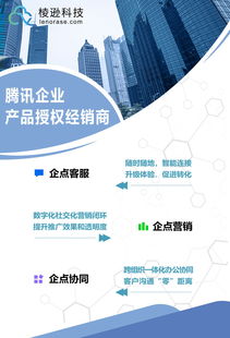 探索上海棱遜科技 專業(yè)網(wǎng)絡技術開發(fā)與網(wǎng)站建設解決方案