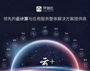 工業(yè)互聯(lián)網(wǎng)數(shù)據(jù)服務(wù)再獲認(rèn)可，開(kāi)創(chuàng)集團(tuán)濟(jì)南公司斬獲“中國(guó)互聯(lián)網(wǎng)20年最佳企業(yè)服務(wù)獎(jiǎng)”